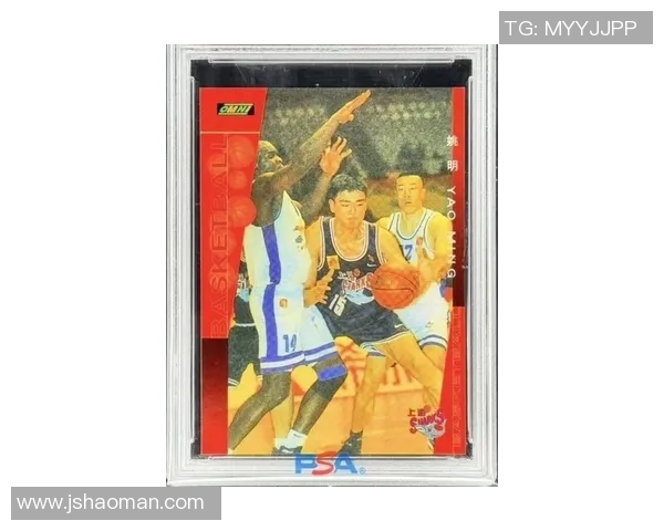 姚明球衣在上海的传奇故事与篮球文化的深厚渊源 姚明球衣在上海的传奇故事与篮球文化的深厚渊源