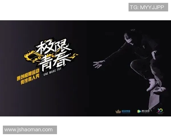 广州极限运动队如何通过阵地战革新提升竞技水平与团队协作能力 广州极限运动队如何通过阵地战革新提升竞技水平与团队协作能力