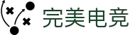完美电竞•(中国)电子竞技-Perfect Esports
